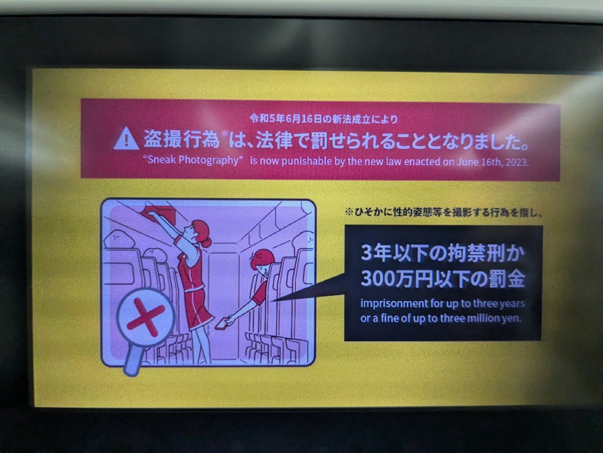 Jeffrey J. Hall 🇯🇵🇺🇸 tweet media