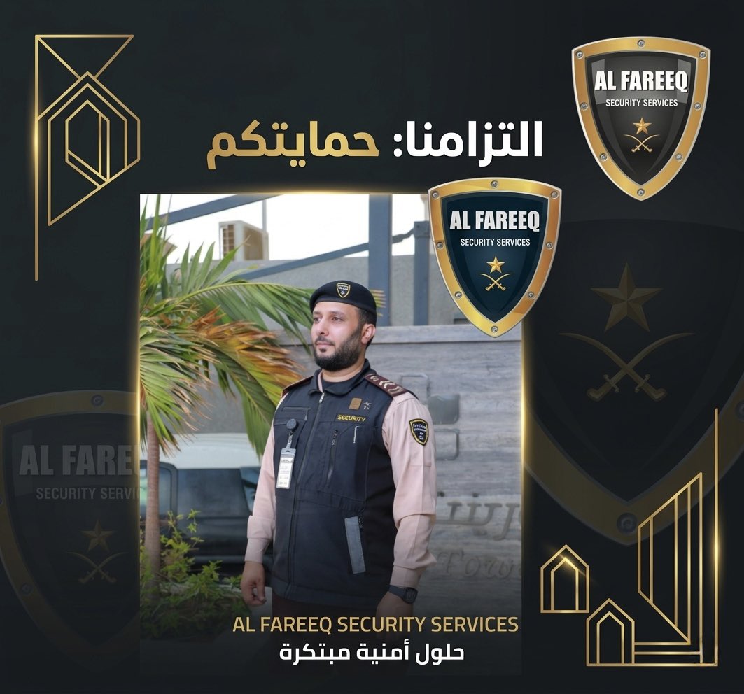 alfareeqsa's tweet photo. الأمن ليس مجرد وجود حارس في الموقع، بل منظومة متكاملة تقوم على الانضباط والجاهزية والالتزام بحماية الأرواح والممتلكات.

#الفريق_للحراسات_الأمنية #حراسات_أمنية #أمن #تنظيم_الفعاليات https://t.co/9G0T6J0GXR