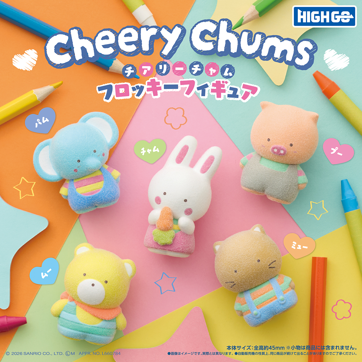 ブシカプ!公式 tweet media