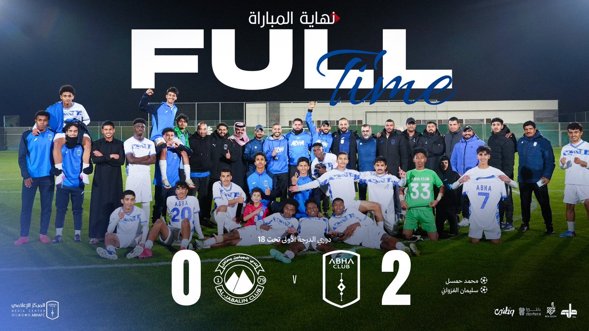 abhafc_future's tweet photo. #أبهاU18  اليوم يحقق الفوز +كلين شيت💪

#فئات_ابها_السنية https://t.co/lppeYnNjym