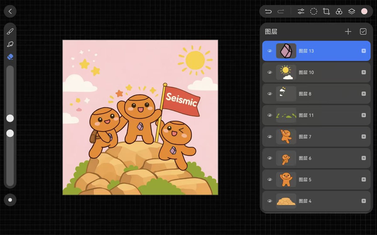 shaking🩷 tweet media