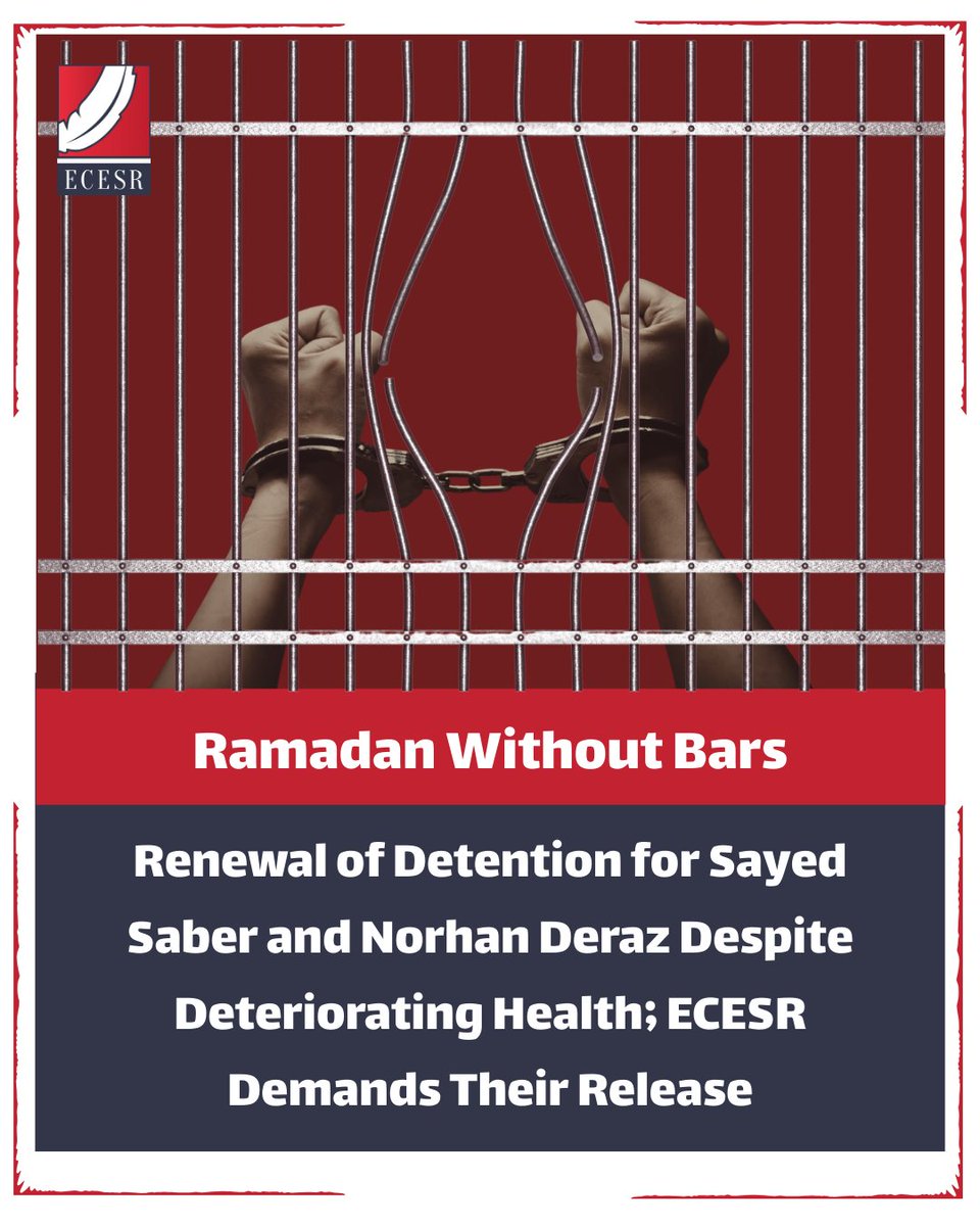 المركز المصري للحقوق الاقتصادية والاجتماعية tweet media