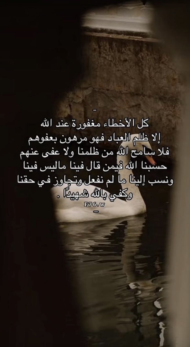 ا̍بــﯟ ڛۣــ؏ــﯜد ✪ tweet media
