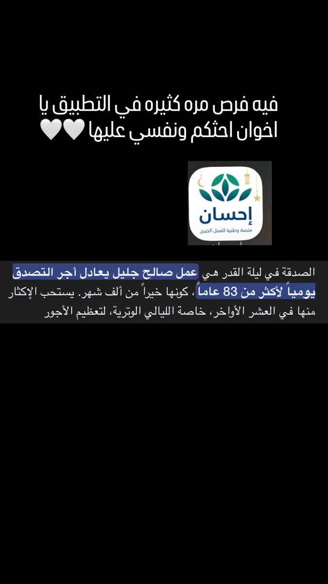 Aziz A. Alshahrani | عبدالعزيز عامر الشهراني tweet media