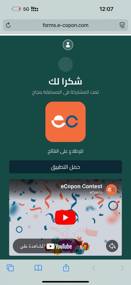 iz_500's tweet photo. @dorrah_2030 @dorrah_2030 يارب الفوز❤️ https://t.co/nmAydcFiLz