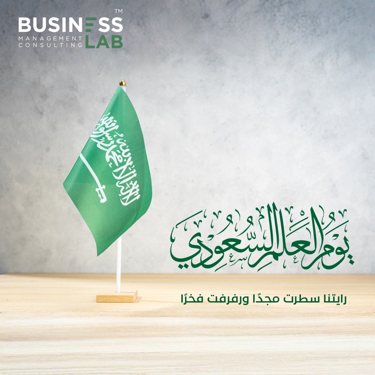 Business Lab tweet media