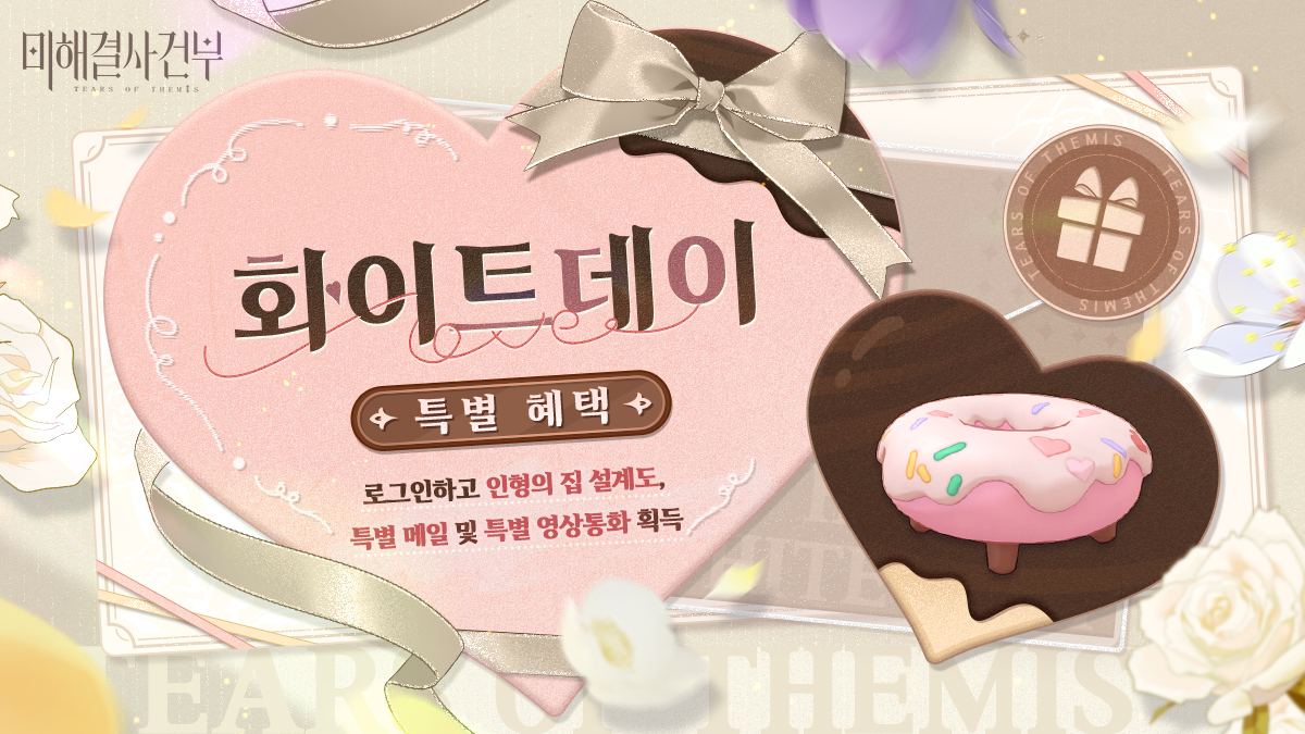 미해결사건부 tweet media