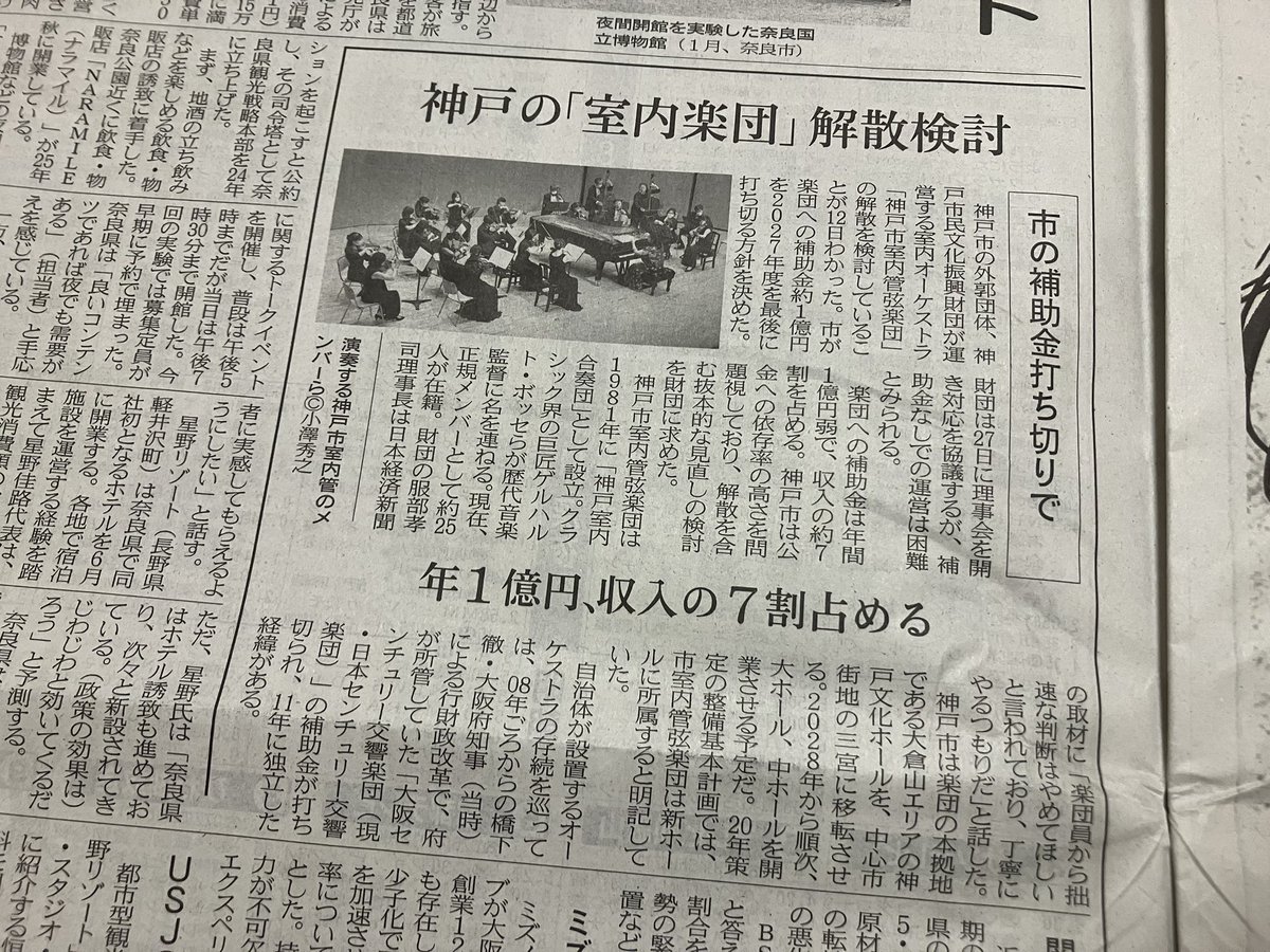 Akistru's tweet photo. https://t.co/D5fLUsdLaB