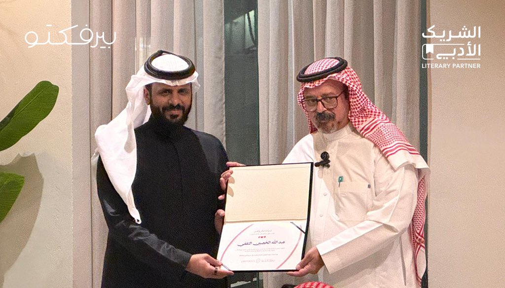 بيرفكتو كوب Perfecto cup tweet media