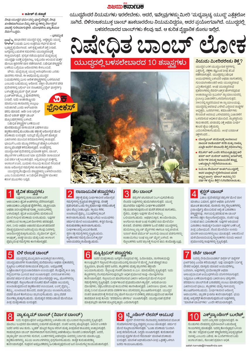 VK Editor tweet media