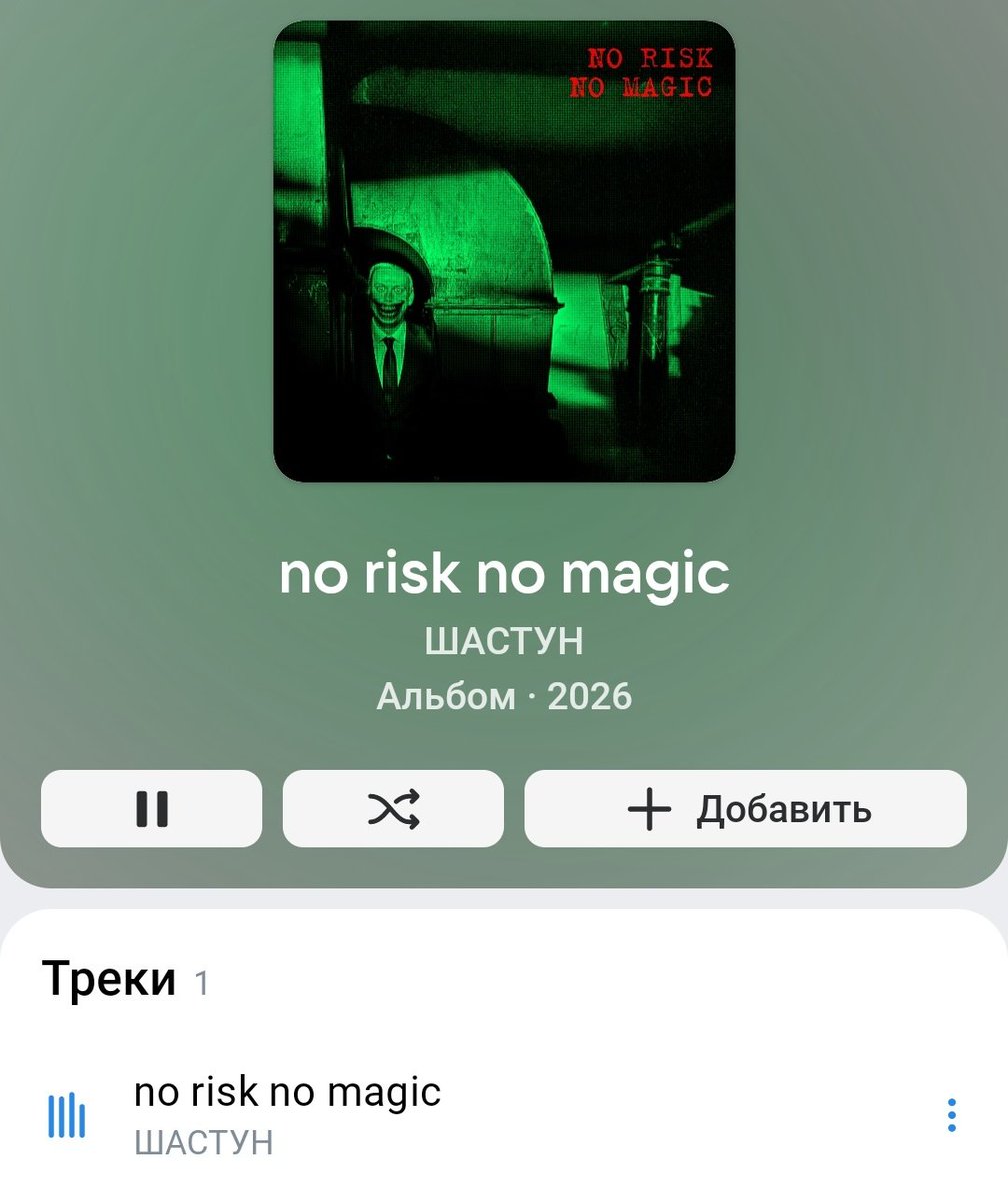 eroalone's tweet photo. С 13 марта!
🫴❤️‍🔥 https://t.co/B1nIosYvS1