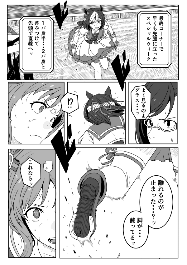 3/3 