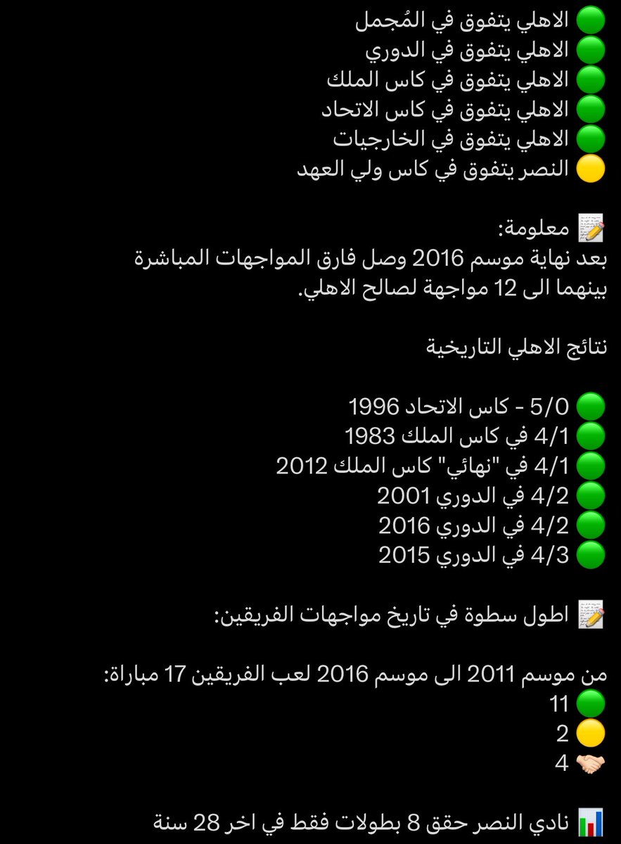 i_cy93's tweet photo. @mohhed17 @m3zb13 @Riyad_114 https://t.co/TwdI8CrRAI