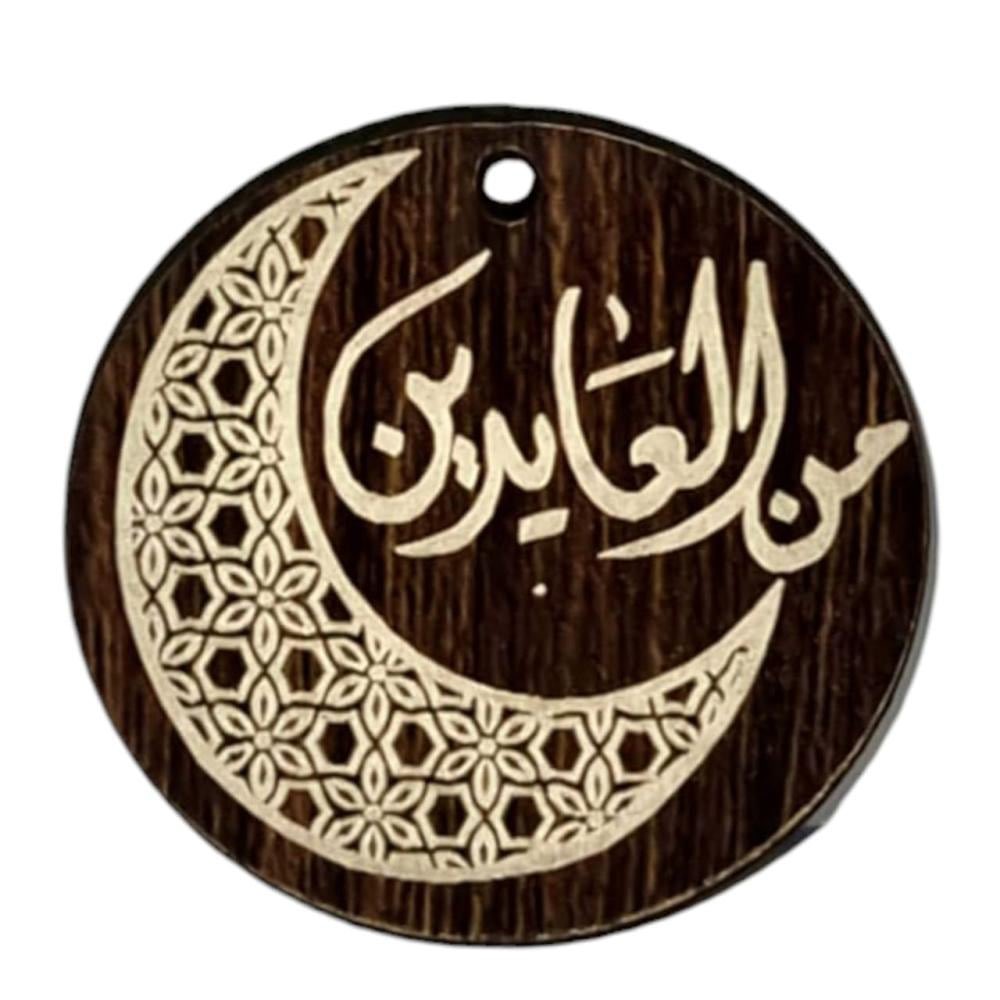 kasar2024's tweet photo. قبل أن يطلّ #عيد_الفطر 
بهلاله سأعلّق مفاتيح #تفسير_الأحلام وأغلق باب #الاستشارات مؤقتًا 
حتى ما بعد #إجازة_العيد.
لعلّ #الأحلام تأخذ إجازتها أيضًا.
كل عام وأنتم بخير
وأسأل الله أن يكتب لكم 
أيامًا مليئة بالبشائر. https://t.co/UsCtf4hRVS
