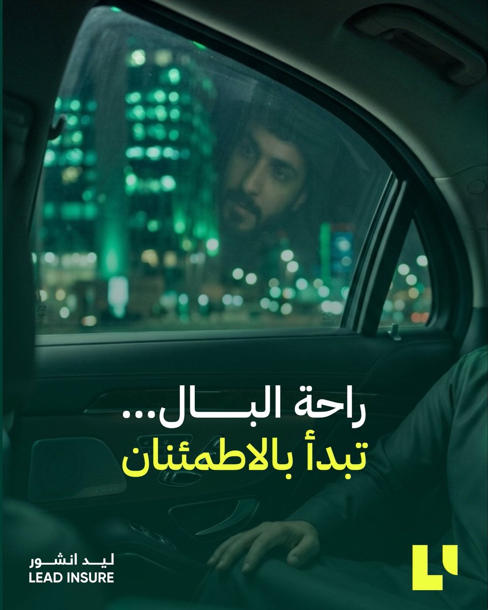 أحيانًا أبسط الأشياء هي التي تمنحنا الطمأنينة:
صحة…
أمان…
راحة بال 
#تامين