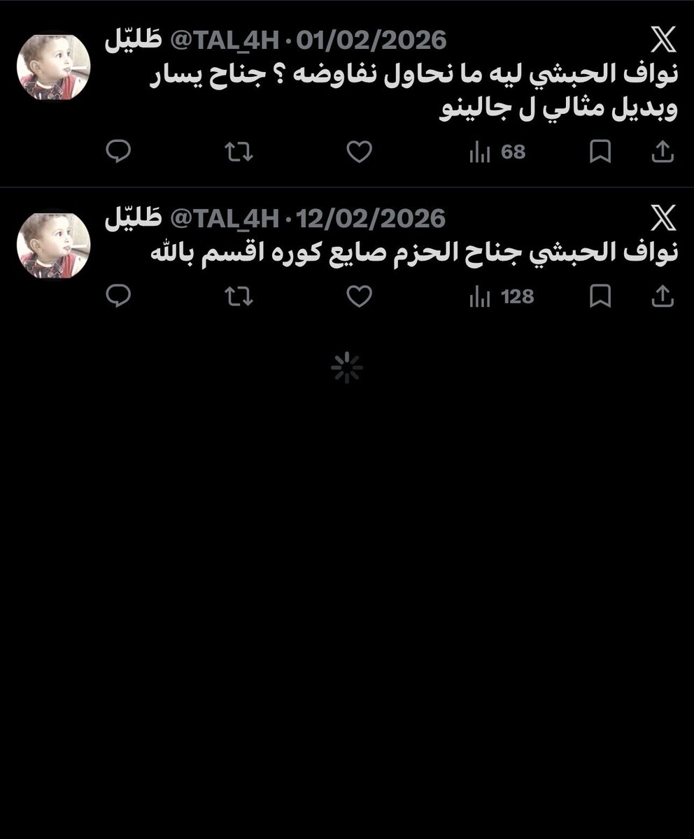 جناحي اقسم بالله 💚💚