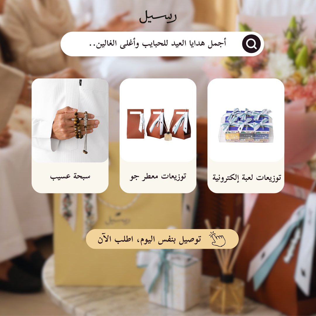 هاشتاق السعودية tweet media