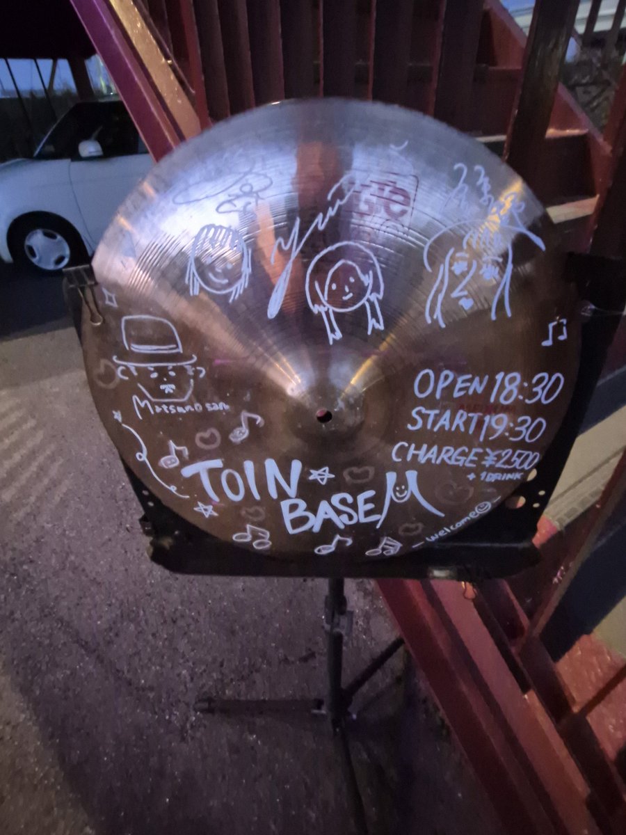 河野恭一(きょう) tweet media