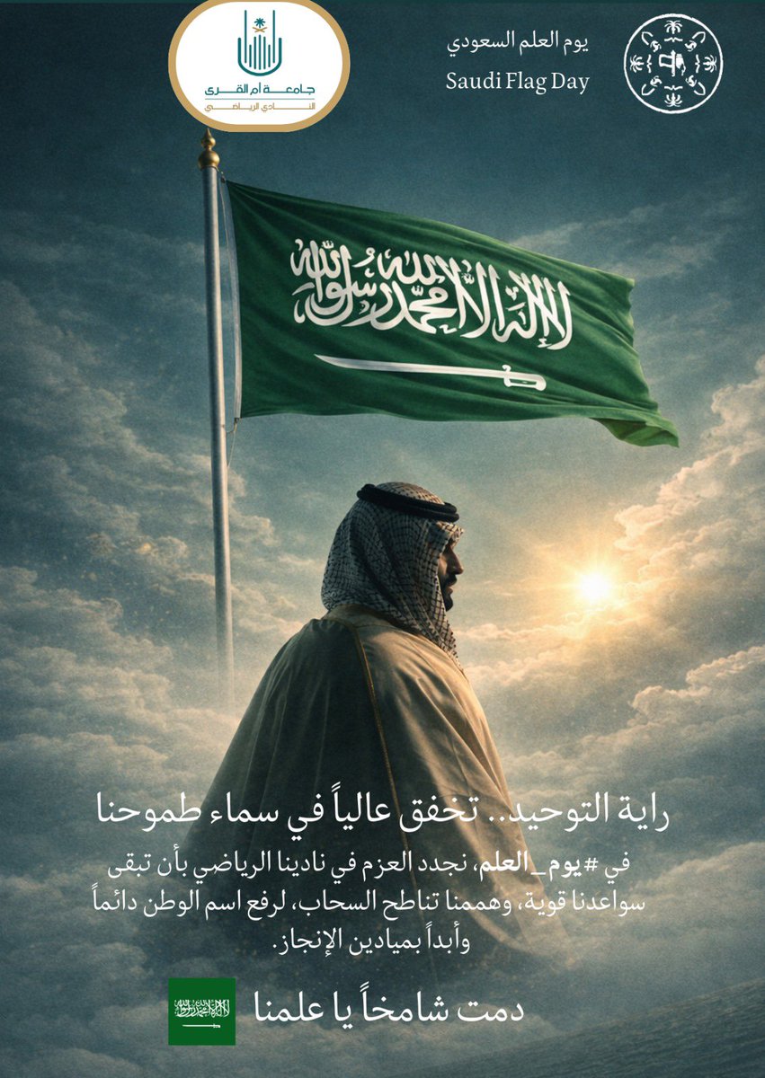 النادي الرياضي tweet media