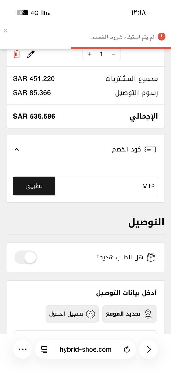 huss_noory's tweet photo. @Msa3edALfouzan غير صحيح 🤷🏻‍♂️ https://t.co/cXPPEwgaOp