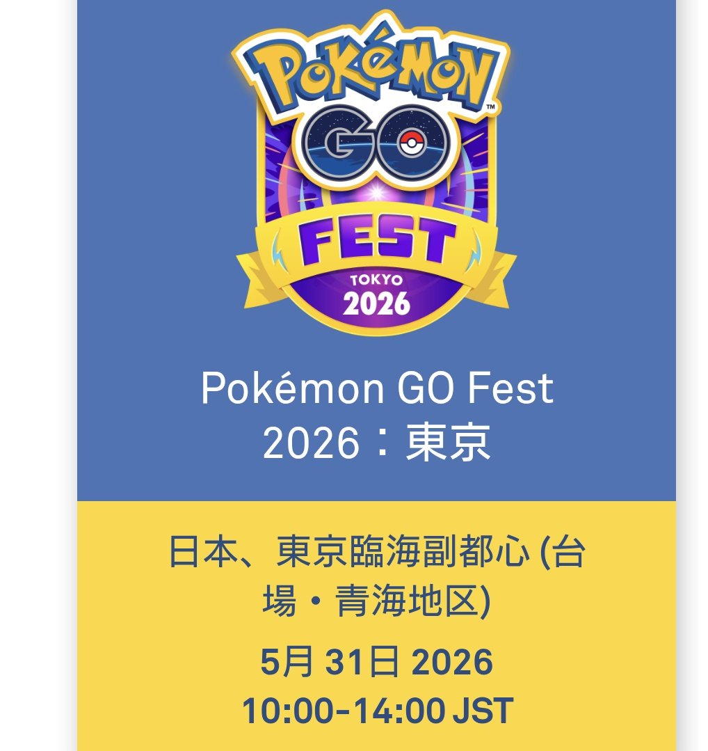 土曜日午後選択したのに時間おかしいなからの日曜日午前にチケット変わっているのなに？
普通に無理すぎ
どこに問い合せればいいの（泣）