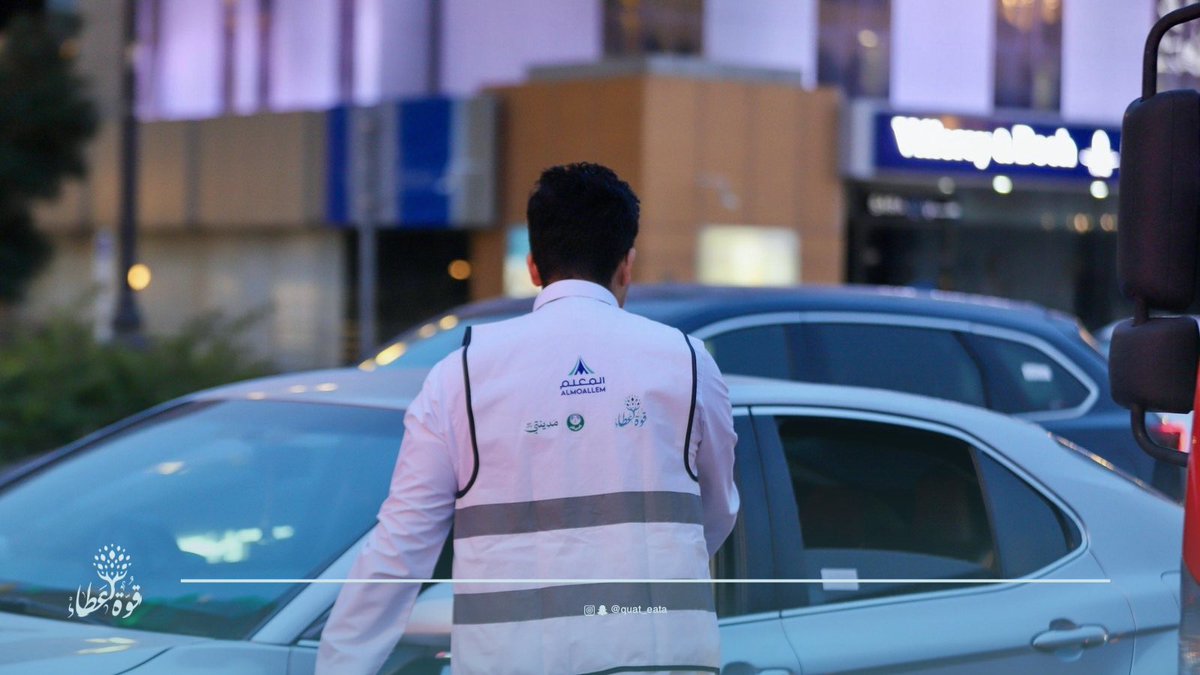 فريق قوة عطاء التطوعي tweet media