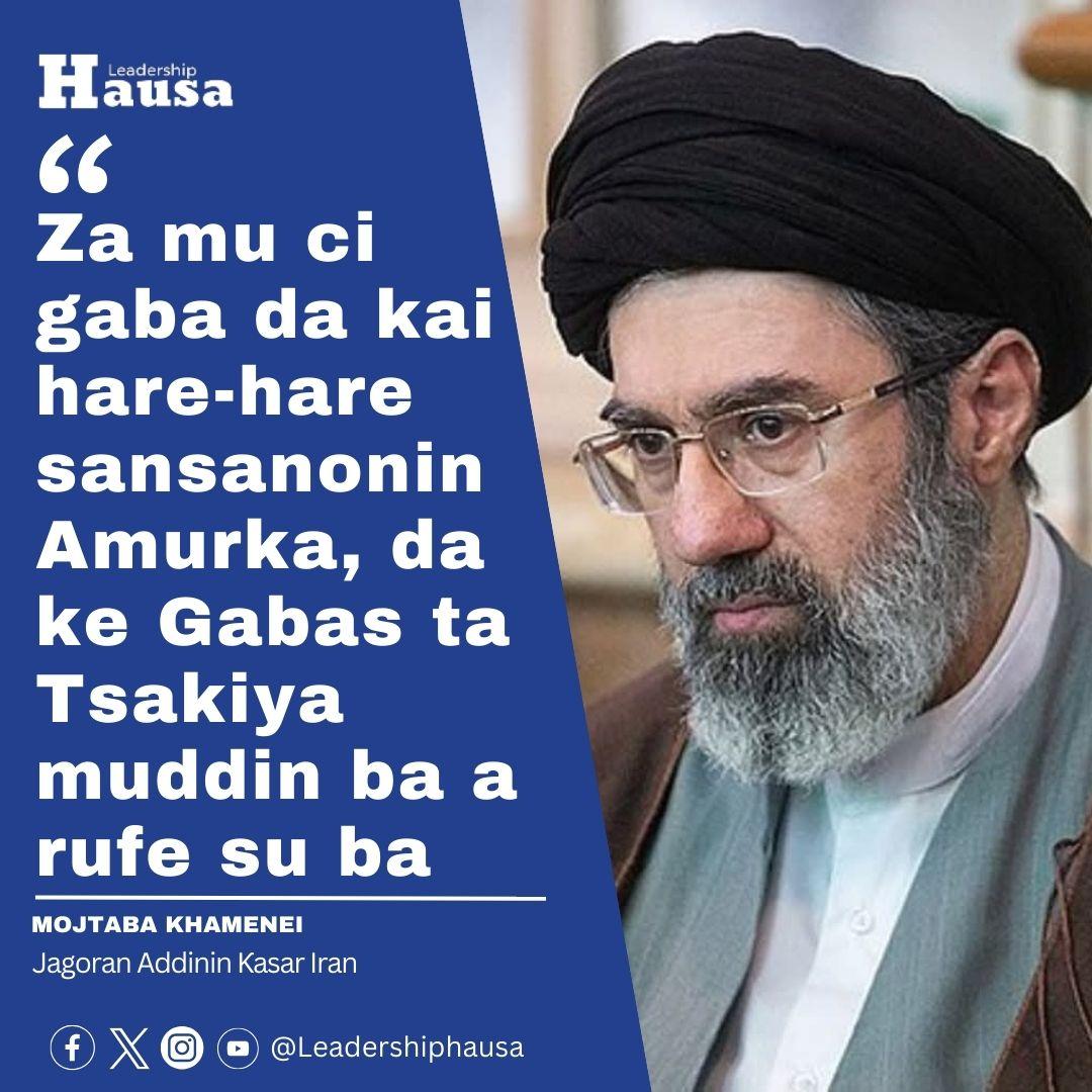 LeadershipHausa's tweet photo. Sabon jagoran addinin ƙasar na Iran, ya bayyana haka ne cikin jababinsa na farko inda ya jaddada bukatar ƙulla alaƙa mai ƙarfi tsakanin ƙasashen da ke yankin domin tabbatar da zaman lafiya. 

Ya kuma shaida cewa Iran za ta ɗauki fansar mutanen da kashe mata da bin kadin duk asarar da aka yi mata ta hanyar ci gaba da rufe mashigar Hormuz, yana mai jinjinawa dakarun ƙasar bisa jajircewarsu a yaƙin da suke gwabzawa.