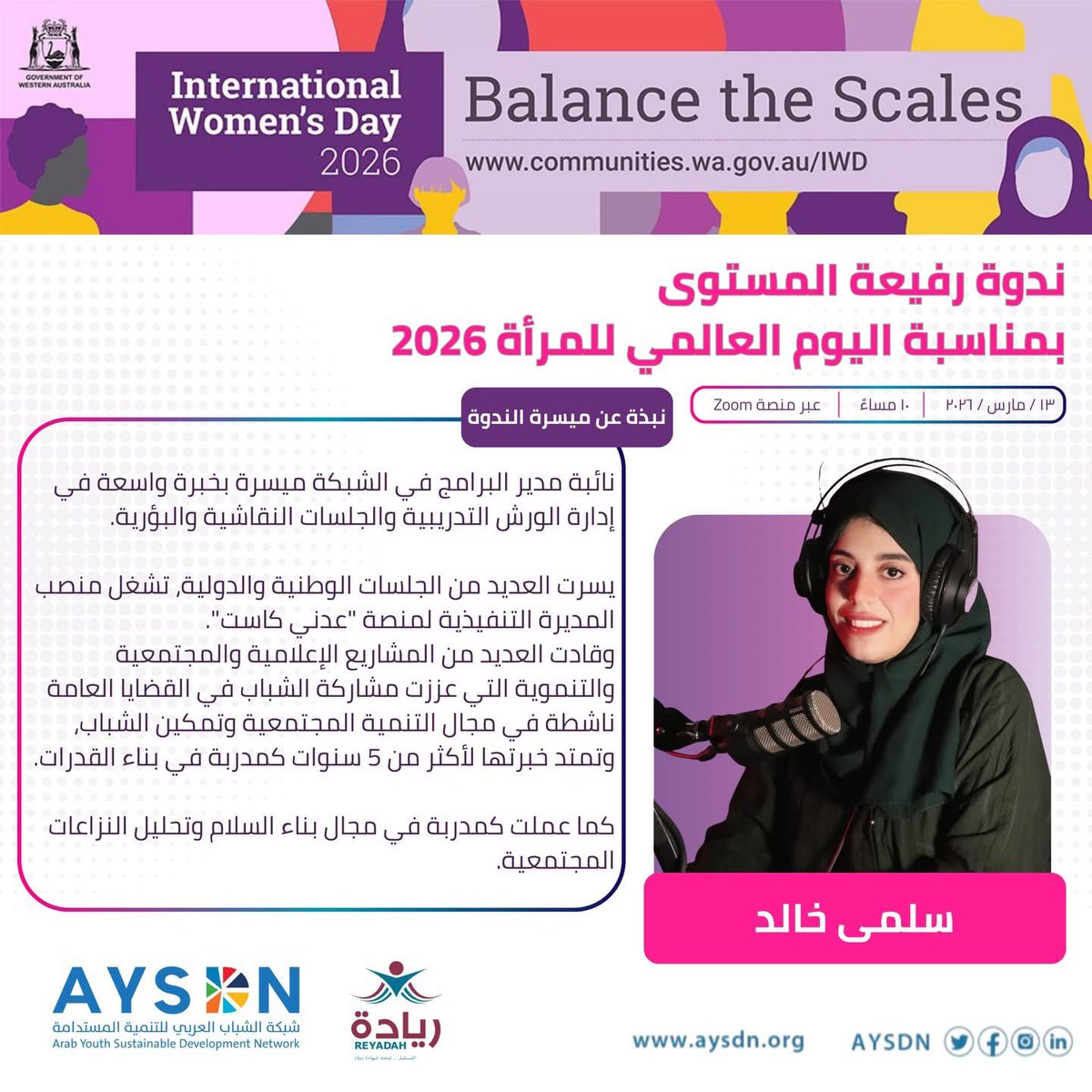 AYSDN tweet media