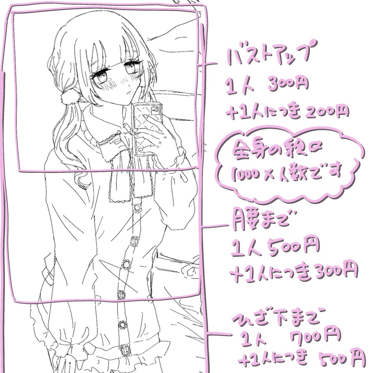 k🤍停止 tweet media