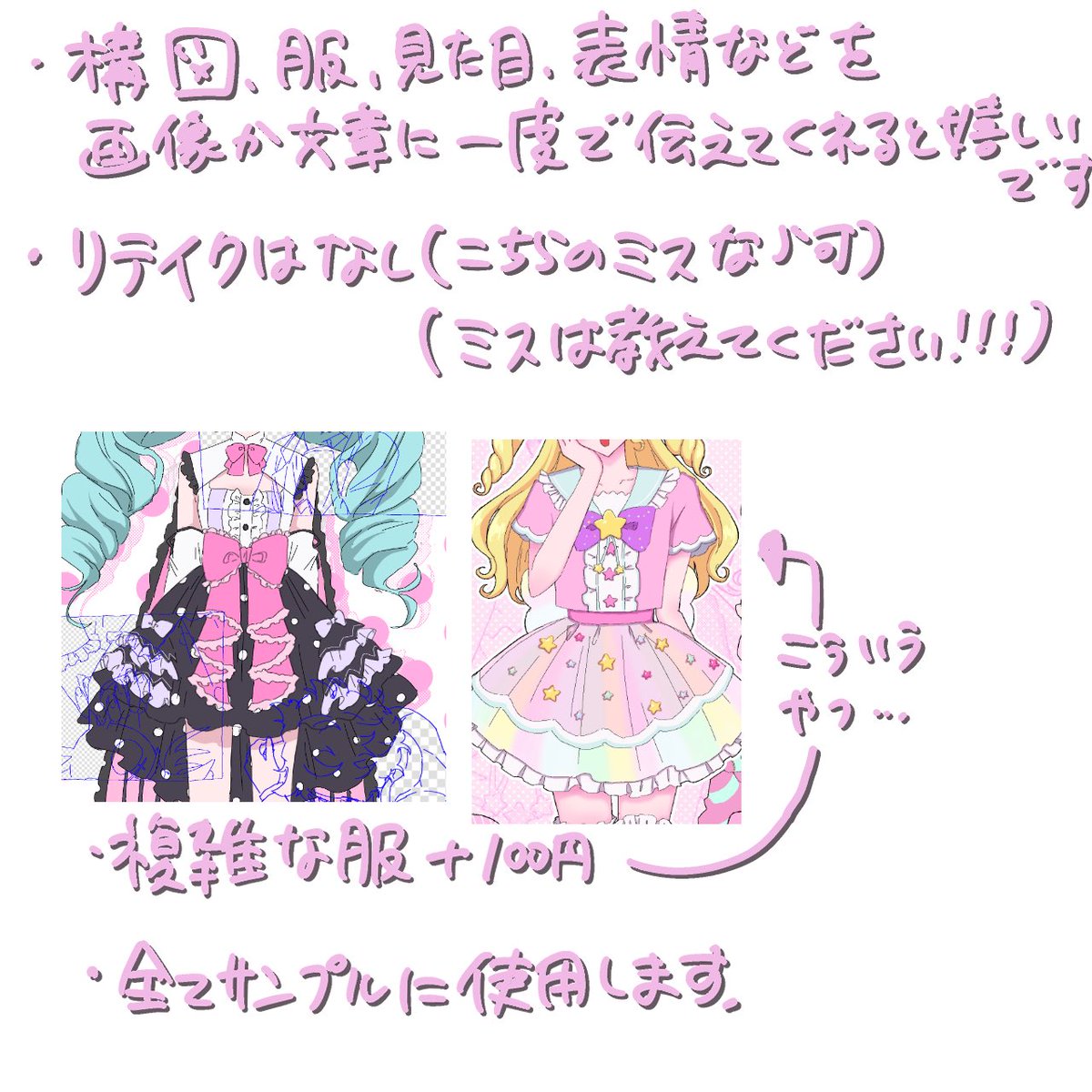 k🤍停止 tweet media