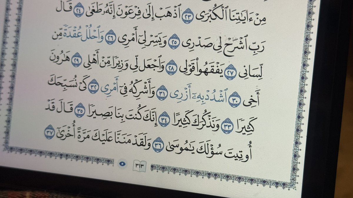 rawan1184's tweet photo. اللهم اجعلنا من اصحاب هذا الايه 🤍 https://t.co/iTyOQJv6ex