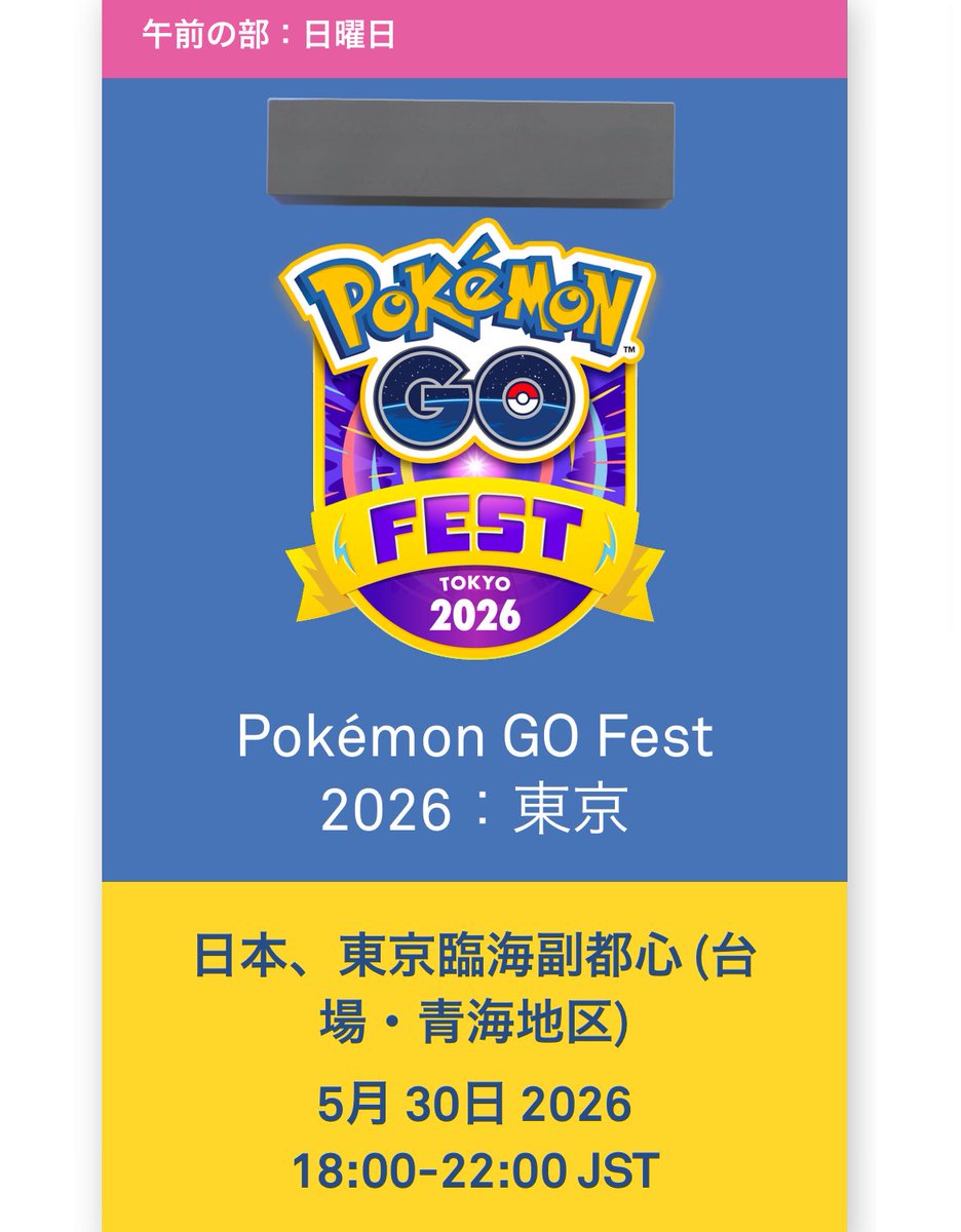 アンサー tweet media