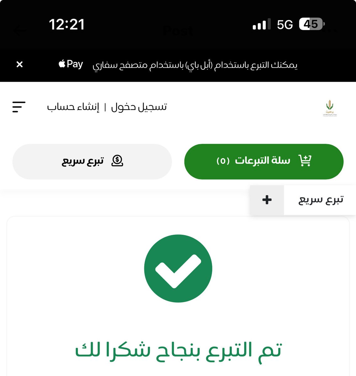 د. زياد الجهني tweet media