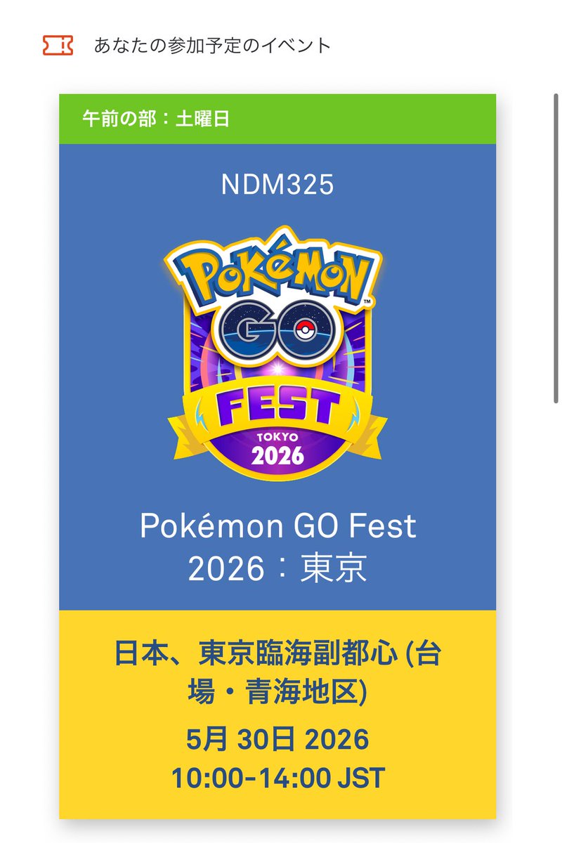 やまだ/YAMADA tweet media