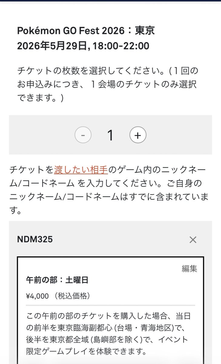 やまだ/YAMADA tweet media