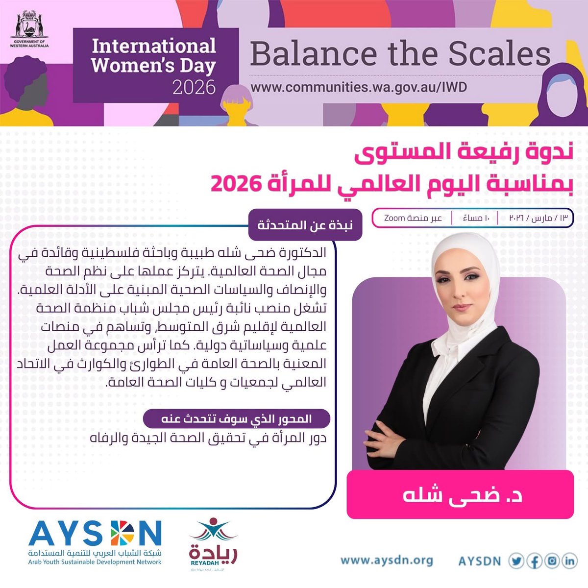 AYSDN tweet media