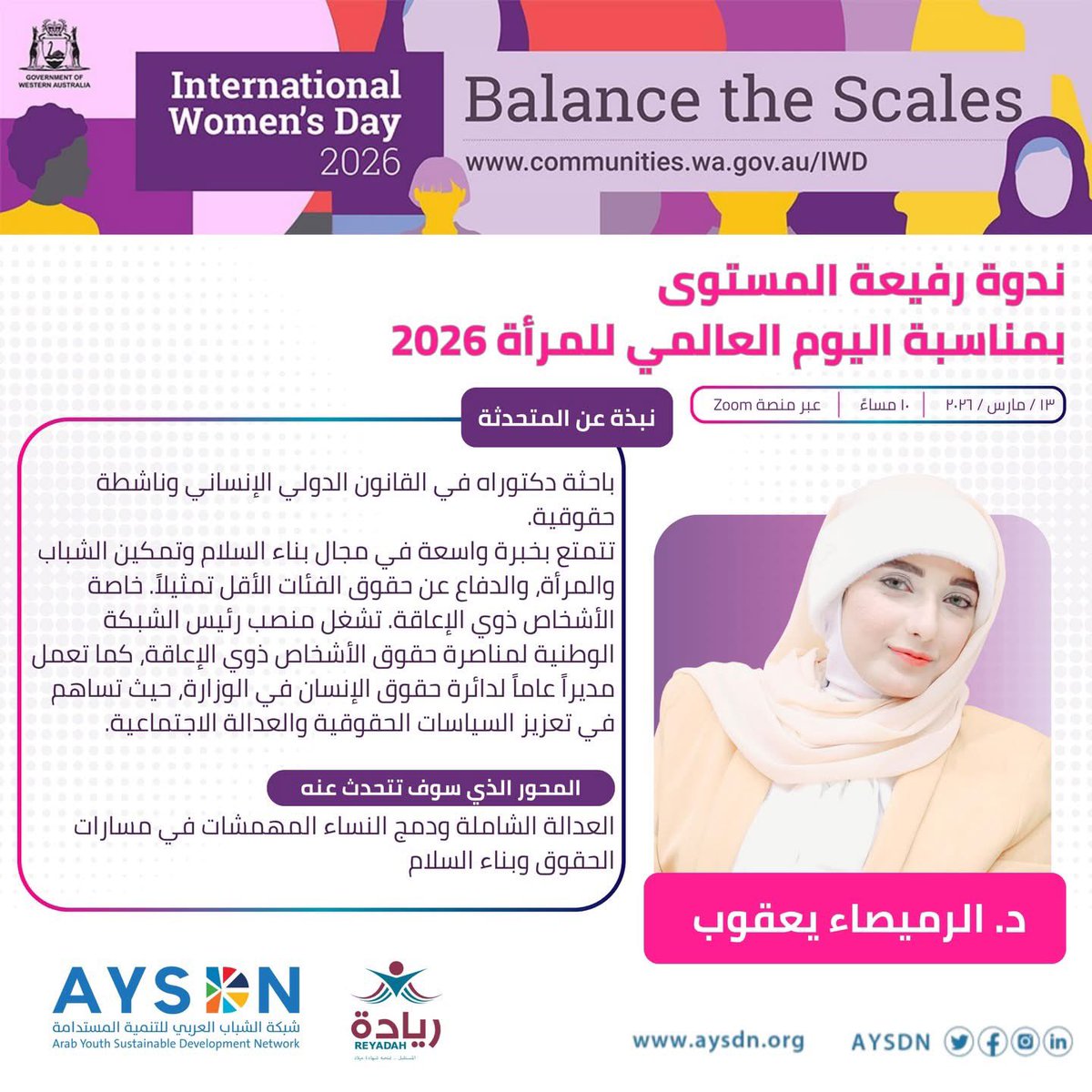 AYSDN tweet media