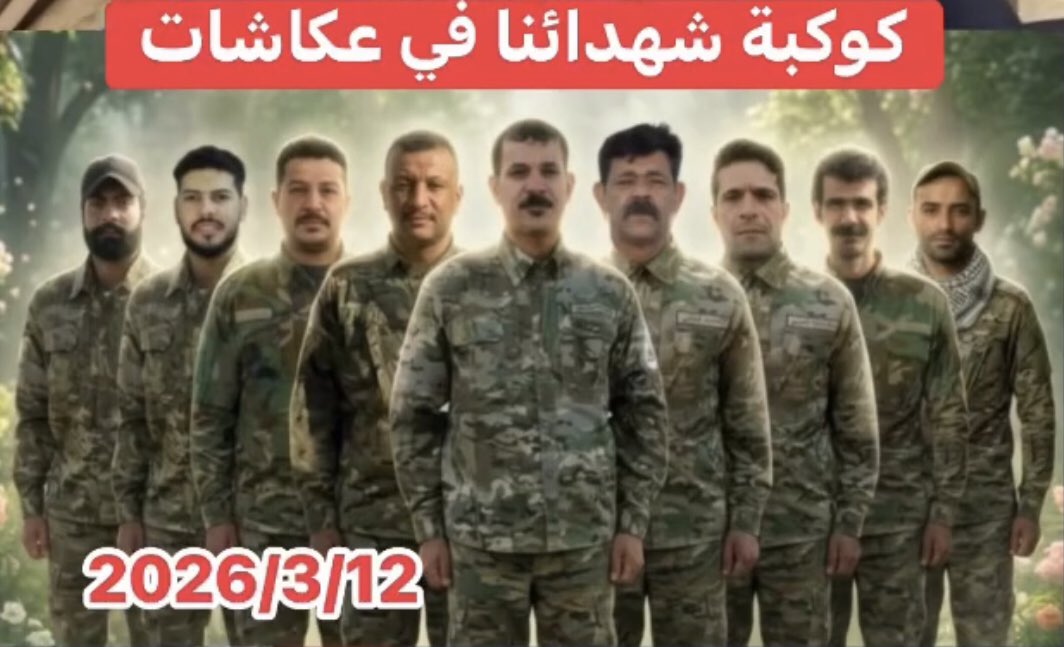 lzktbo's tweet photo. ما اعرف ليش العراقيين مكبرين الموضوع لدرجة جبيرة
يا اخوان اكو احلا من إن يستشهد المسلم على يد كافر غد١ر؟
والأجمل إنه بشهر رمضان شهر المغفرة هذا الشهر تغلق به ابواب النار
الرحمة والمغفرة لجنودنا الابطال سنة وشيعة 🤲🏻
شفت البعض شمتان يحسبهم شيعة فقط
لكن الواقع نصهم سنه وشيعه يا مرضى https://t.co/we3tgBQi7G