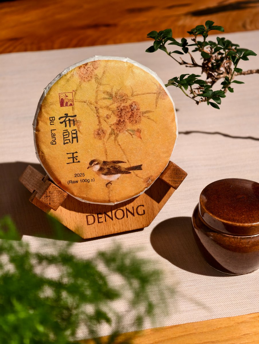 Denong Tea tweet media