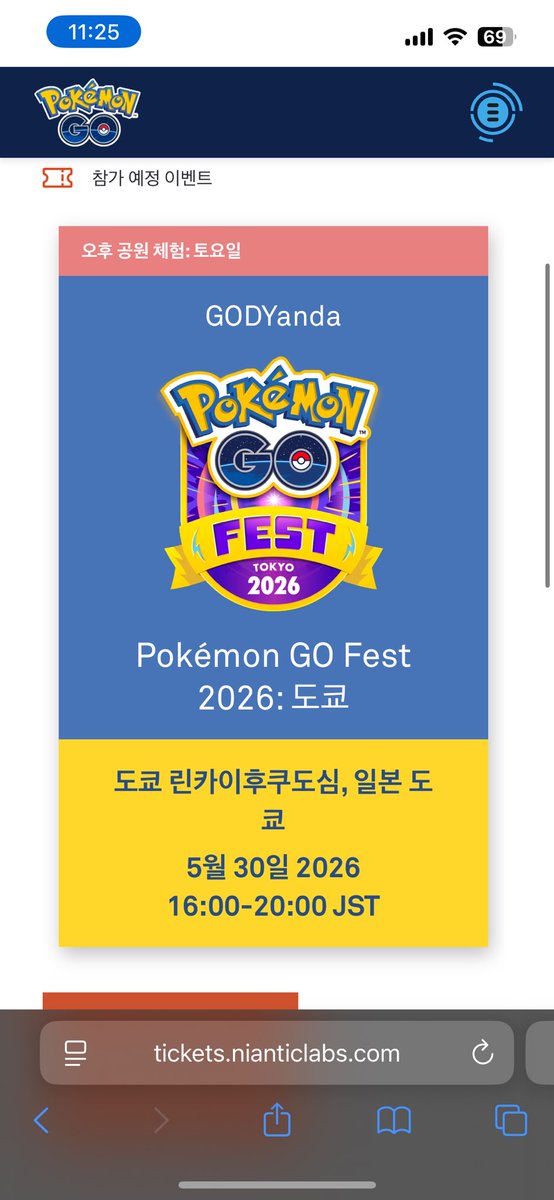 GODYanda tweet media