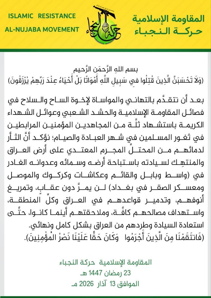 AHMAD SLMAN tweet media