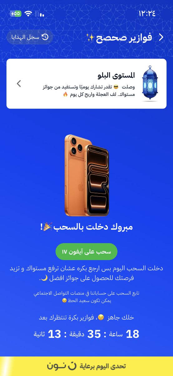 w20_fa's tweet photo. @sahseh #فوانيس_صحصح https://t.co/AnMz5TsjYK