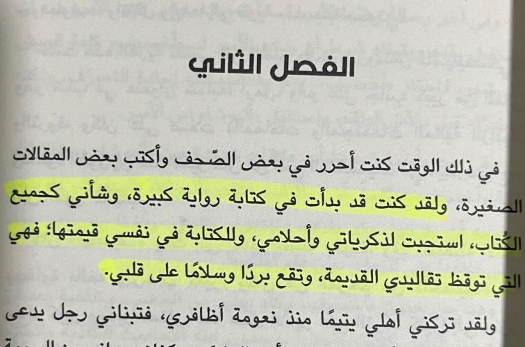 مهند 🕷️ tweet media