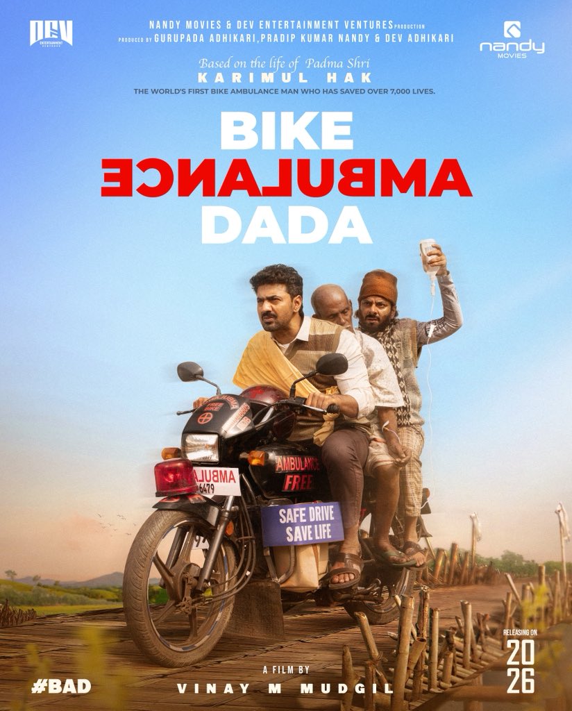 rst_resadajim's tweet image. A real-life hero, a story with a heart. 

Presenting the First Look Poster of #BAD – BIKE AMBULANCE DADA, the 50th film of Dev, inspired by the extraordinary life of Padma Shri awardee Karimul Haque. And Resad Ajim is playing in #BAD Film.

#Dev50 #BikeAmbulanceDada 🏍️🚨