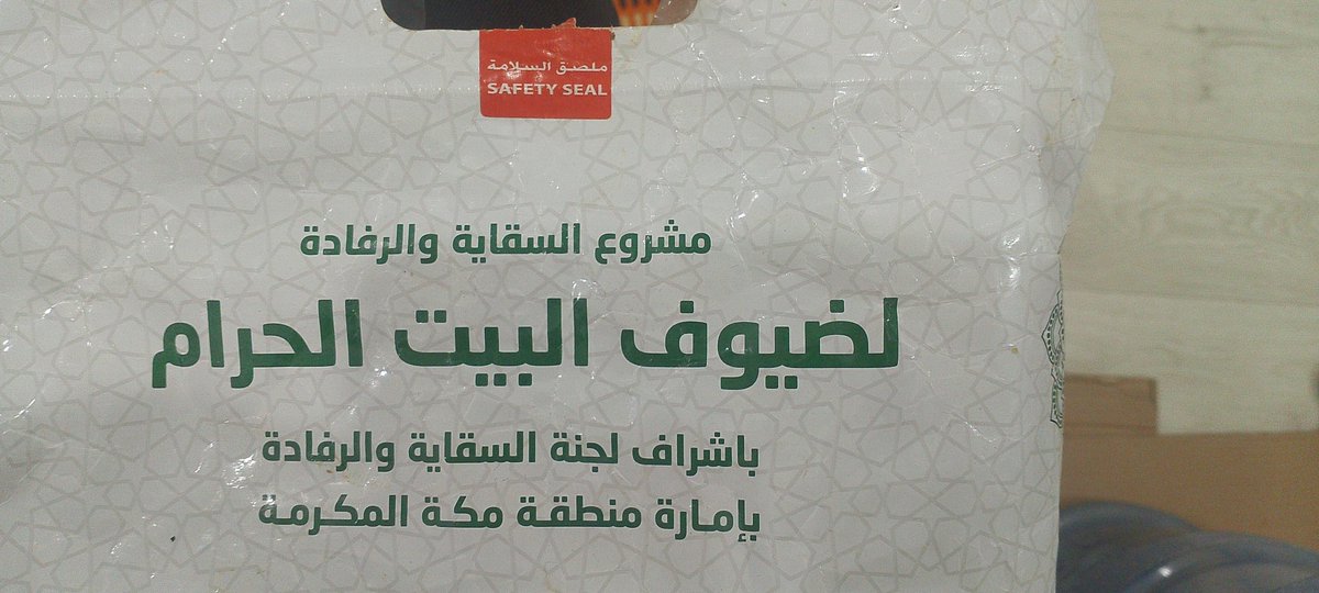 عامل 🇸🇦🇪🇬 tweet media