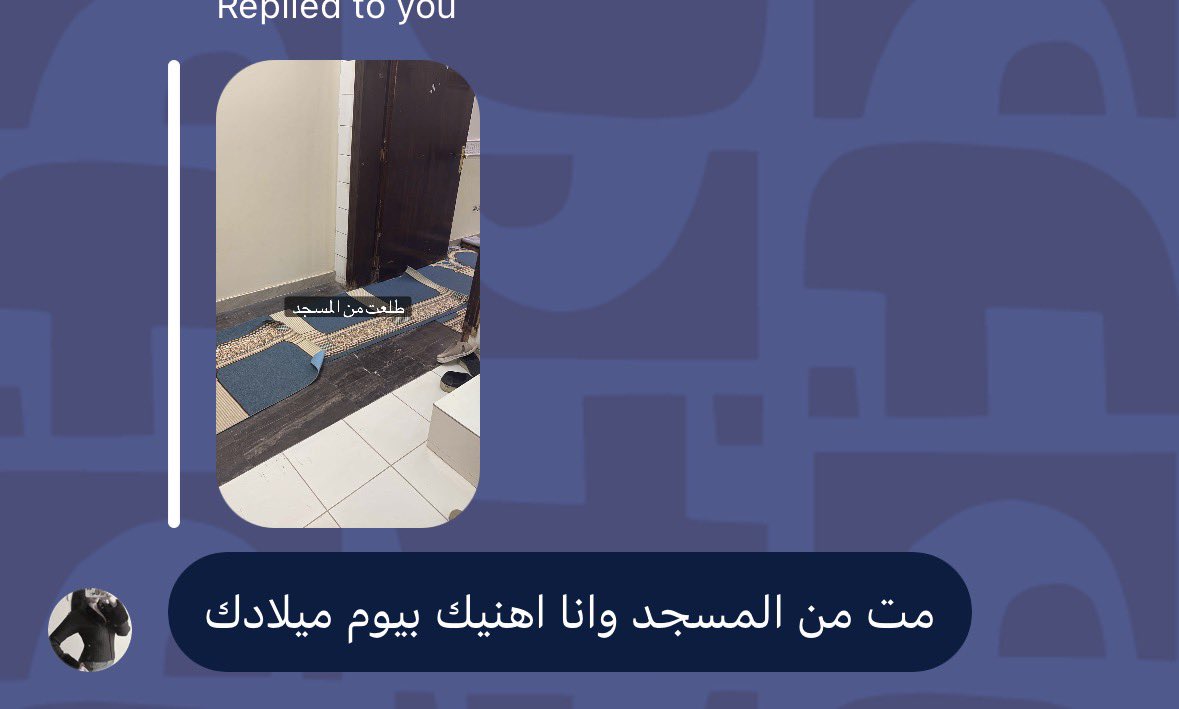 هديل tweet media