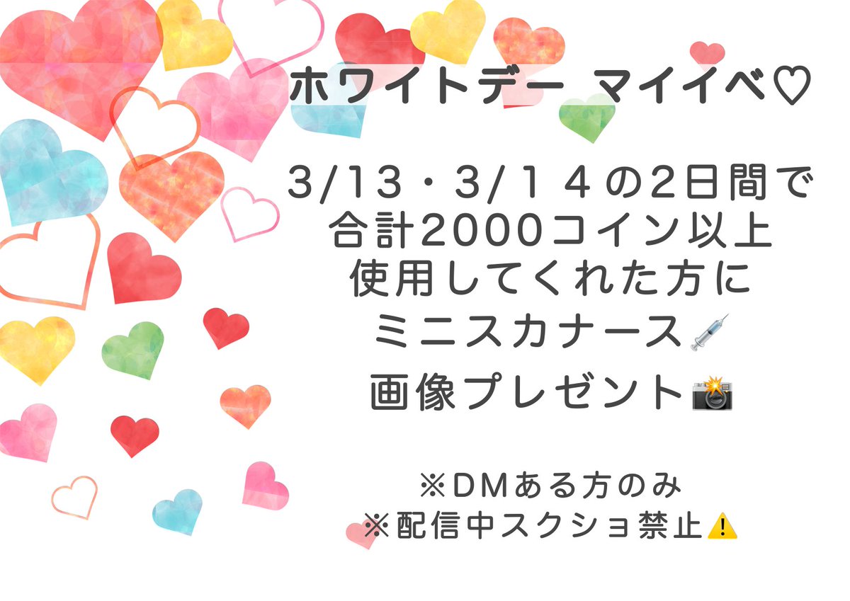 lavie_mode's tweet photo. ホワイトデーはコレ☝️ https://t.co/jFhqWYaYC5
