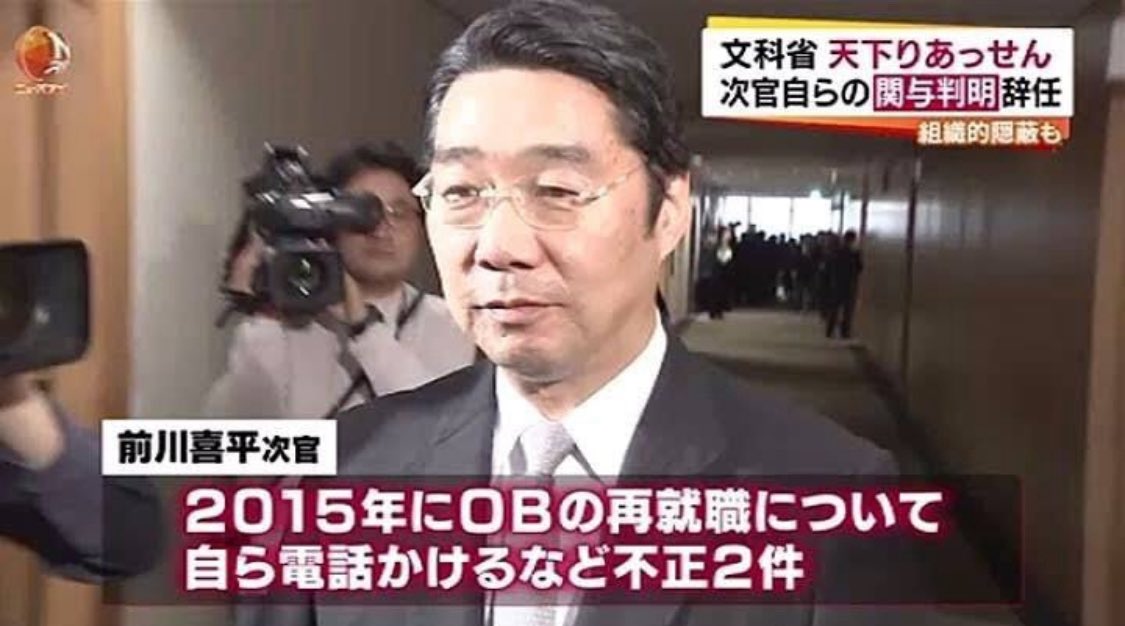 中道右派の人 tweet media