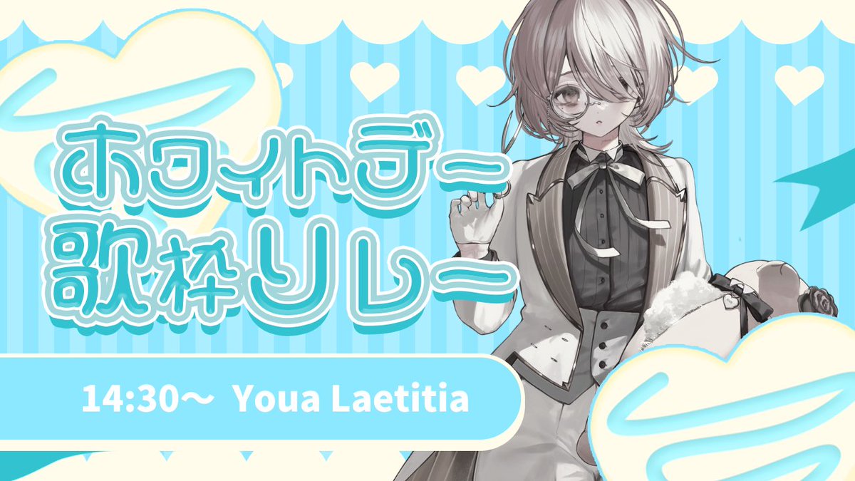 𝐘𝐨𝐮𝐚 𝐋𝐚𝐞𝐭𝐢𝐭𝐢𝐚.ASHMEa tweet media