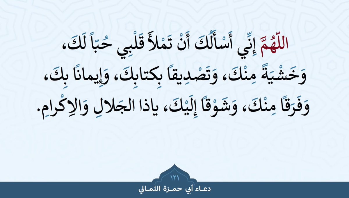 fajer_rm's tweet photo. https://t.co/oGsjIU0eWw